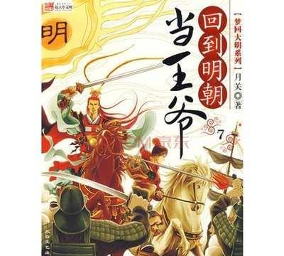 逗小猴开心系列166