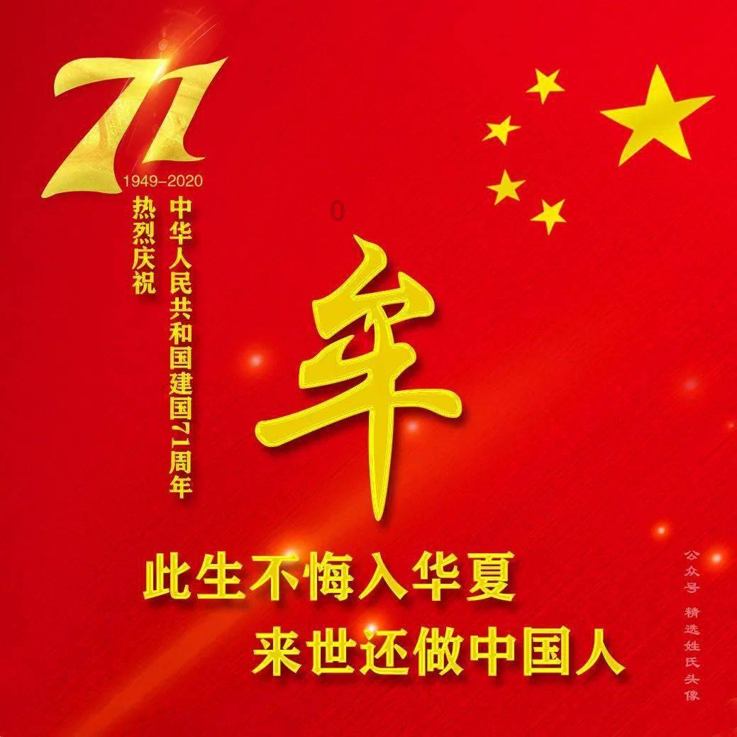 吸引百万网民在线观看！第十四届“泰州网民春晚”精彩上演