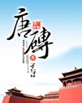 断崖式降温,武汉开启速冻模式